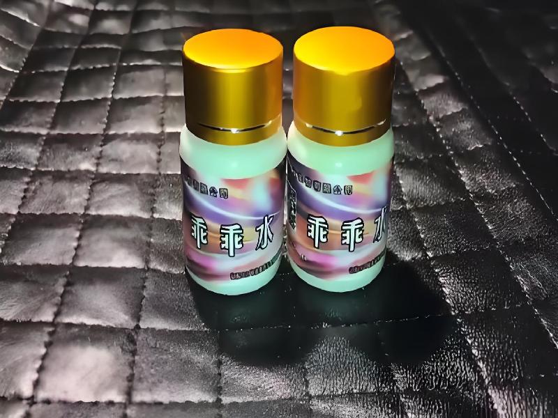 女士专用红蜘蛛9329-cB型号